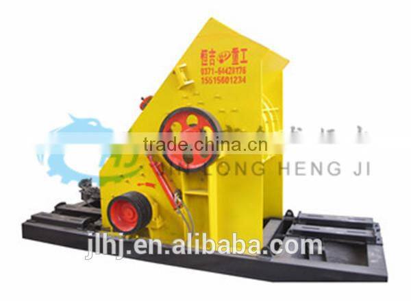 2014 hot seal Double Stage Crusher/Two-Stage Crusher