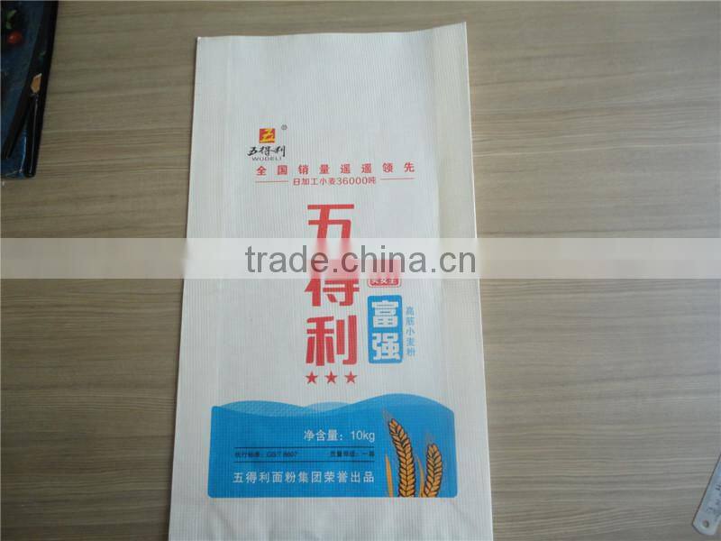 warp and weft paper material beautiful recycle paper bag / good looking paper bag / tea filter paper bag