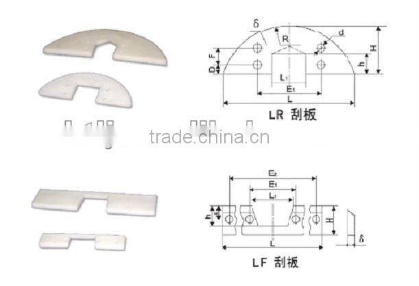 Drag Conveyor Flight