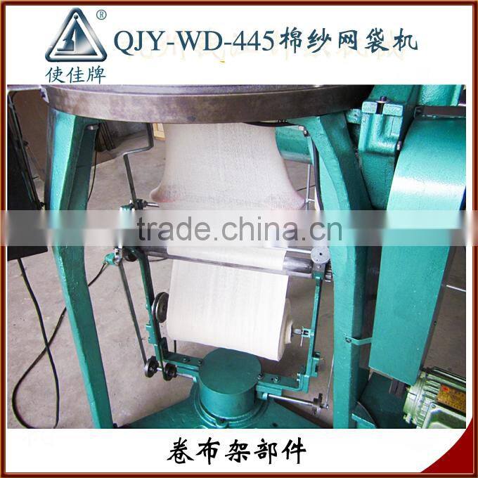 QJY-WD-445 leno mesh bags making machine