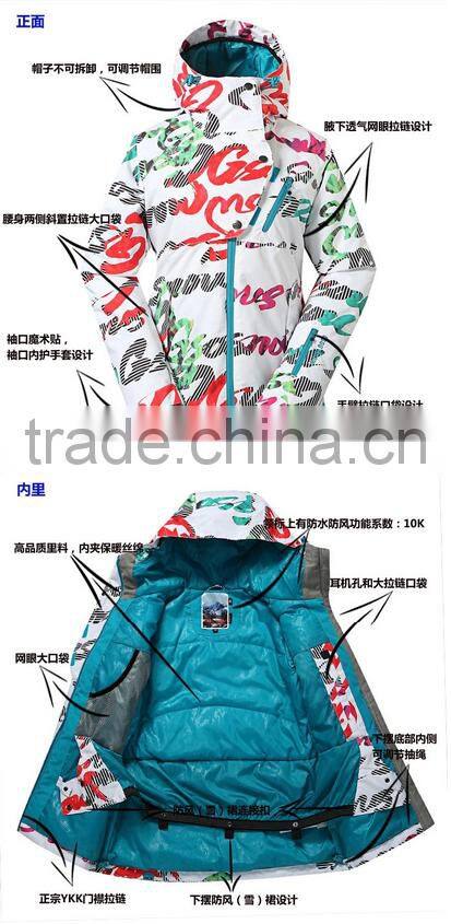 Professional Ski Wear OEM