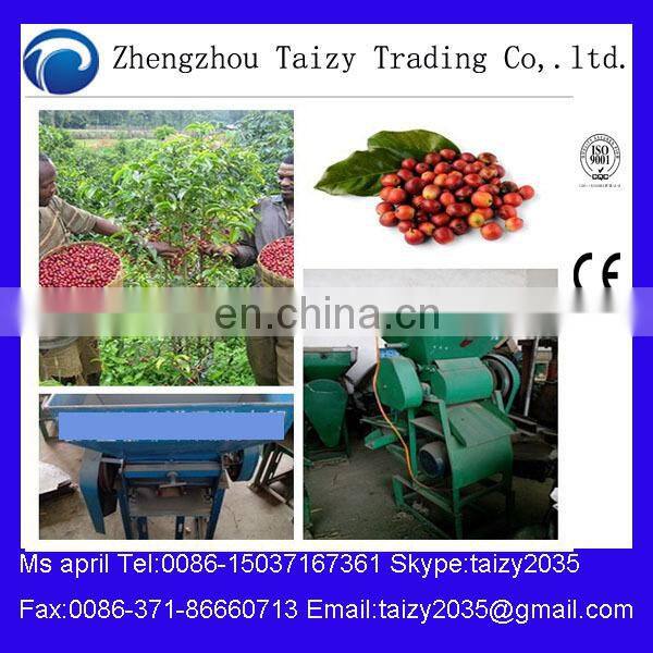 coffee pulper machine 0086-15838061675