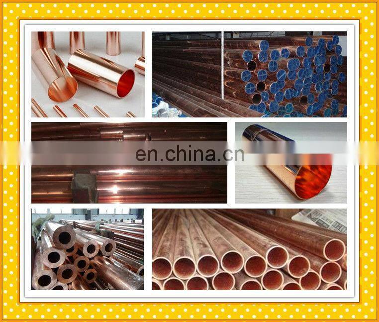 C11000 cooper tube/C11000 cooper pipe