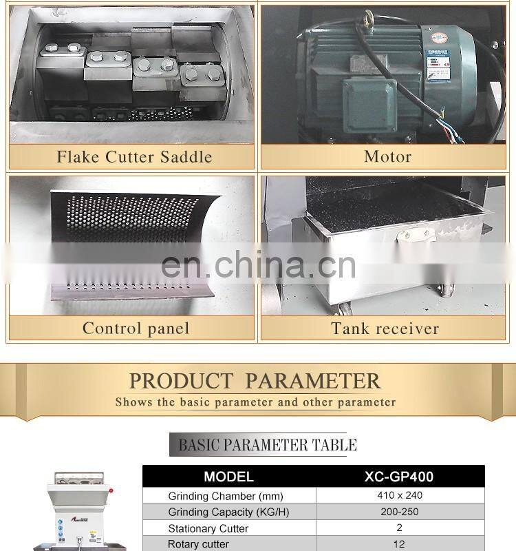 plastic crusher/bag pe tube process machine