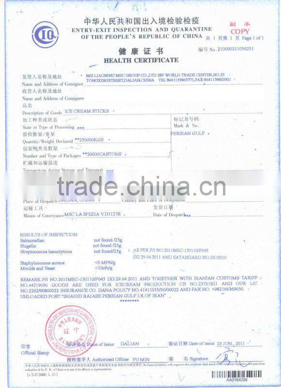 GREEN ICE CREAM STICKS