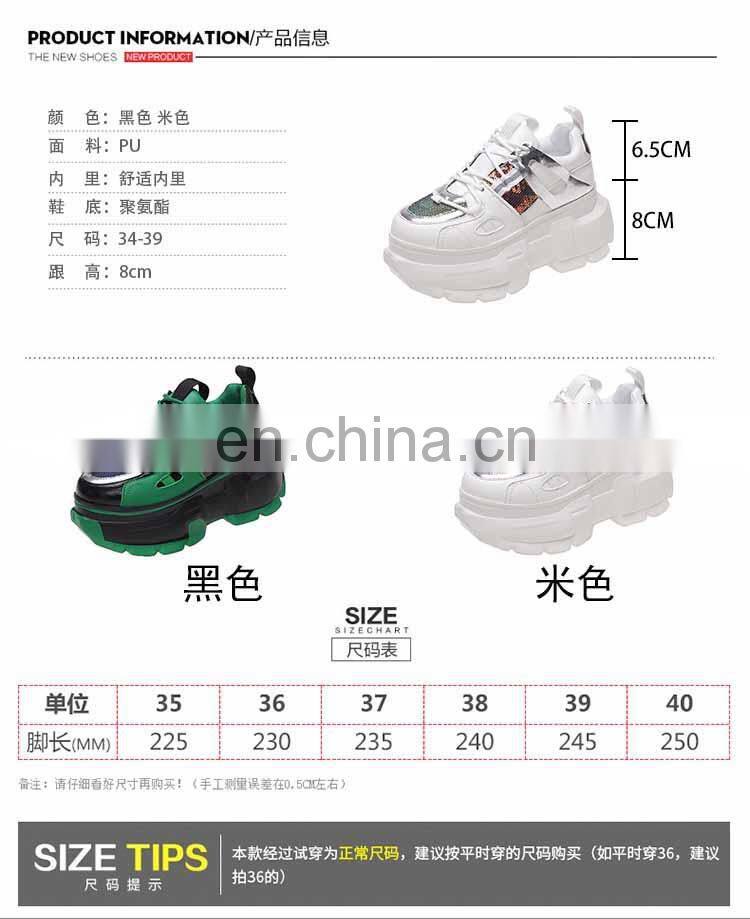 Factory direct sale Christmas high-top thick-soled luxury fashion all-match trend custom leather shoes breathable sneakers