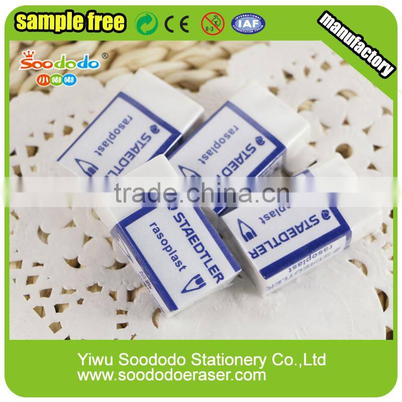 children eraser product office stationery