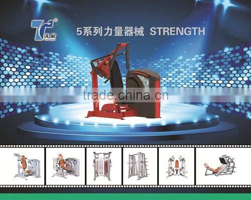 commercial gym equipment /high quality fitness machine /tz-6003