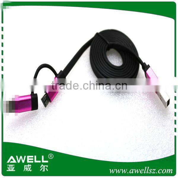 High quality multifunction USB cable