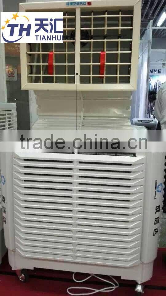 Industrial and home portable air cooler evaporative air cooler