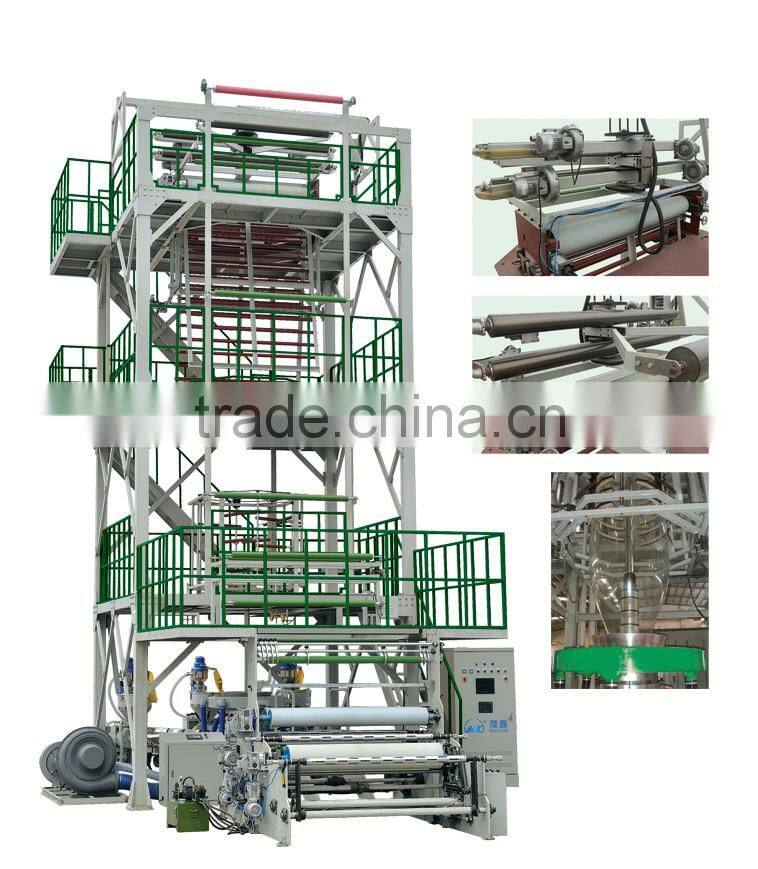 New Film Blowing Machine ( 3-5 layer Co-extrusion)