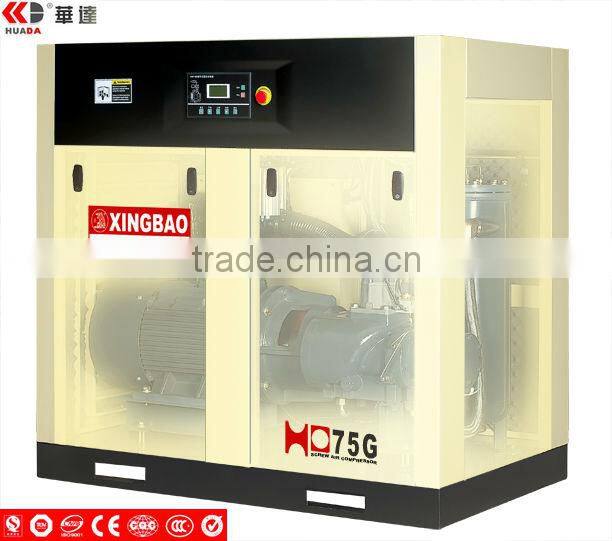 direct drive silent portable screw air compressor HD-75 air compressor for machine