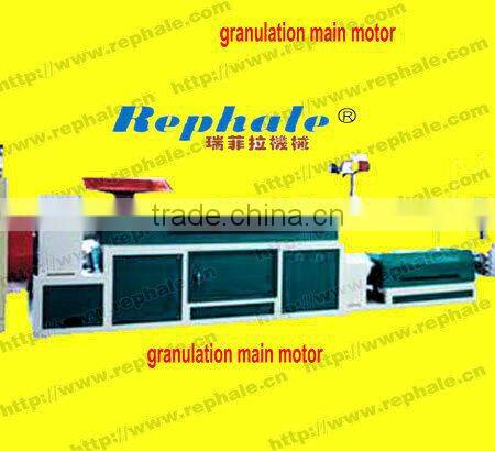 wet way drink bottle granule pelleting machine by model LDC-SJP-100