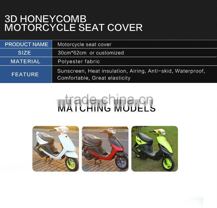 Factory of cheap and good quality wholesale motorcycle accessories 3D air fabrics mesh seat cover