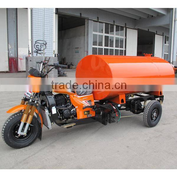 JIALING tricycle for Tank car use 200cc cargo tricycle