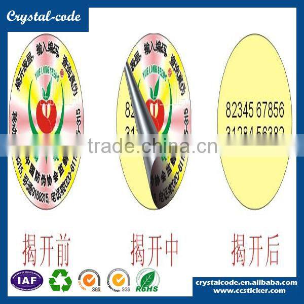 Environmental protection UV spot discoloration safety line logo anti-fake scratch off label