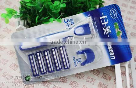 Rimei plastic double edge disposable razor for travel