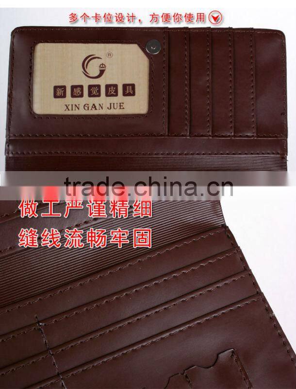 Domokun Long Wallet