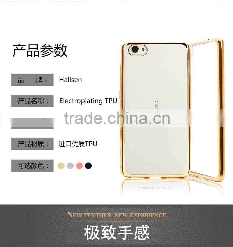 LZB Hot selling Electroplating TPU Case for Vivo X5,For Vivo X5 TPU Case