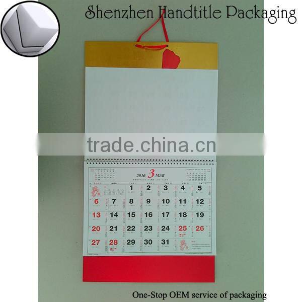 2016 islamic calendar printing