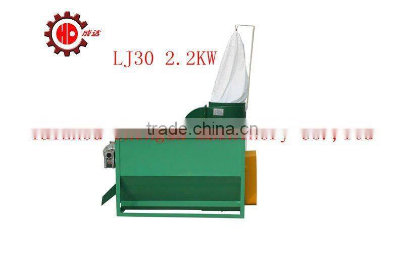 2013hot sell LJ30 pellet cooler assorted with the pellet machine