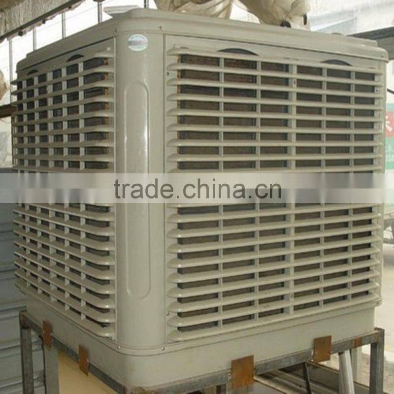 H Y Industrial evaporative air water cooler