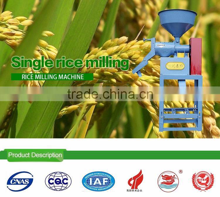 WANMA0153 2017 Most Popular Small Rice Milling Machinery
