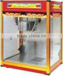 Hot sell commercial popcorn making machine,popcorn maker 901
