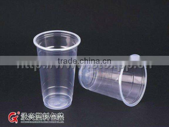 CX-5502 beverage cup