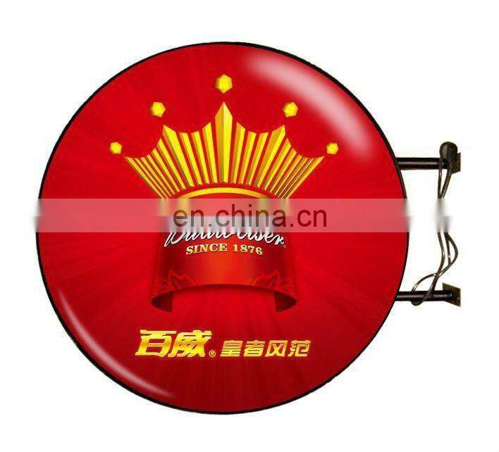 Round Rotating Light Box