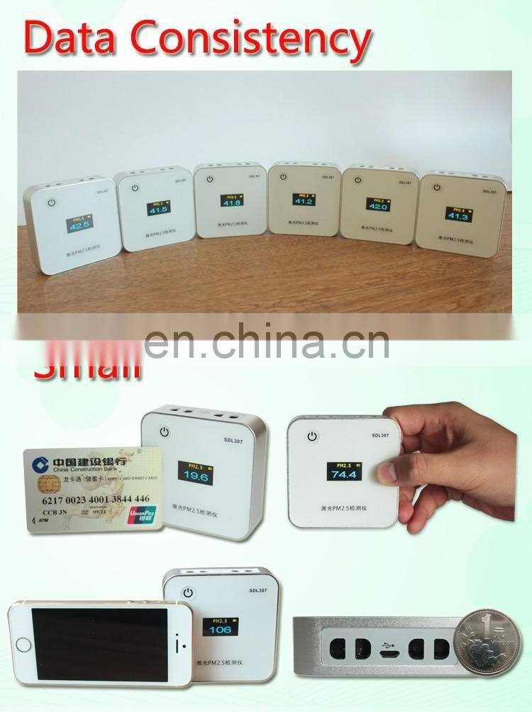SDL607 Mini Laser scattering high precision PM2.5 PM10 monitor