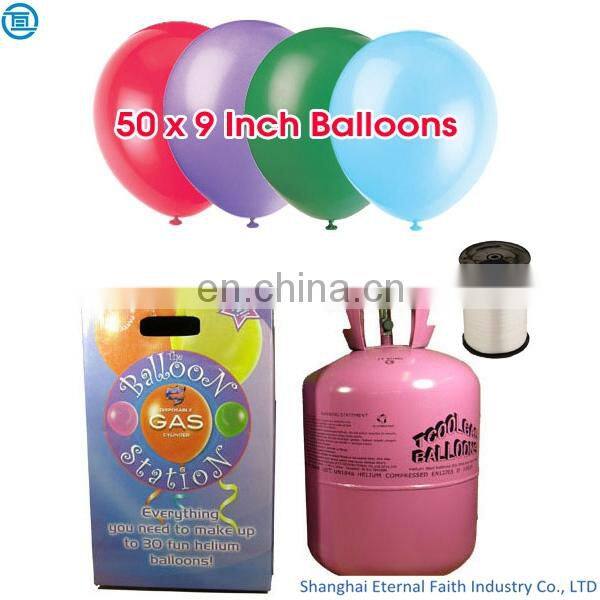 50 LB Welded Low Price Steel Disposable Helium Gas Tank