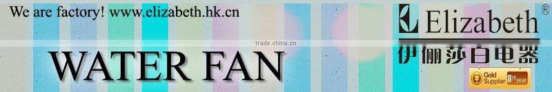 2012 hot sell 16 inch electric plastic water mist fan (MF-1604R)