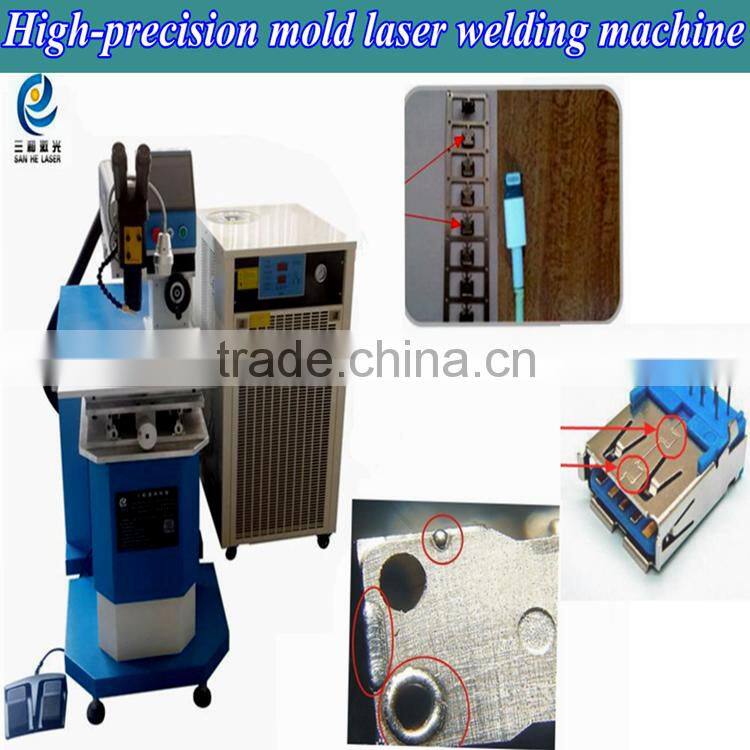 professional mold laser welding machine repairing mold welding USB connections battery precision injection
