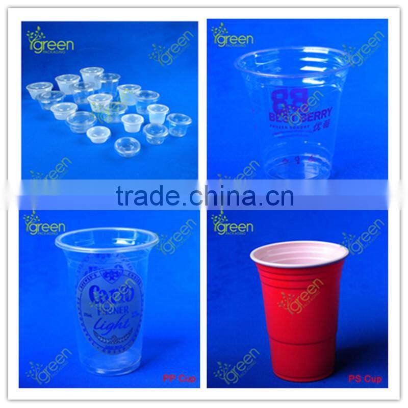 lenticular cup/plastic cups with handle/plastic cup 200ml