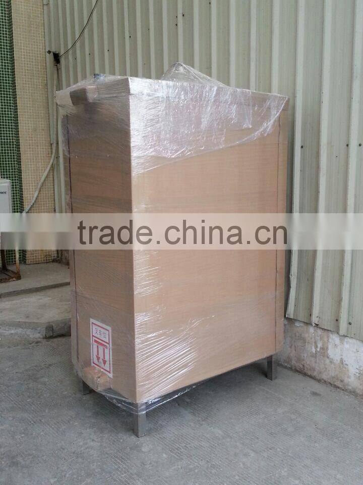 smal domestic sewage treatment plant