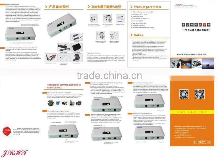 Y-001 jump starters, multifunction jump starter power