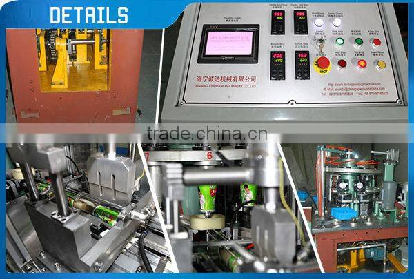 Hot Sale High Speed china disposable paper cup making machine