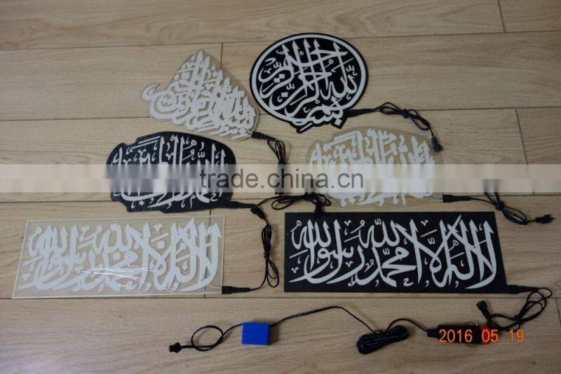 PYL-EL-ISL001 More higher brightness DC Power EL sheet Moslemism Logo / el panel islam logo / Moslems EL sticker logo