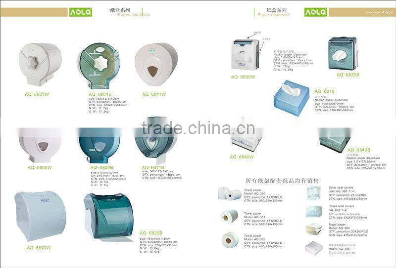 Wall mounted Z fold tissue paper holder/C fold toilet tissue holder/N fold hand towel paper dispenser