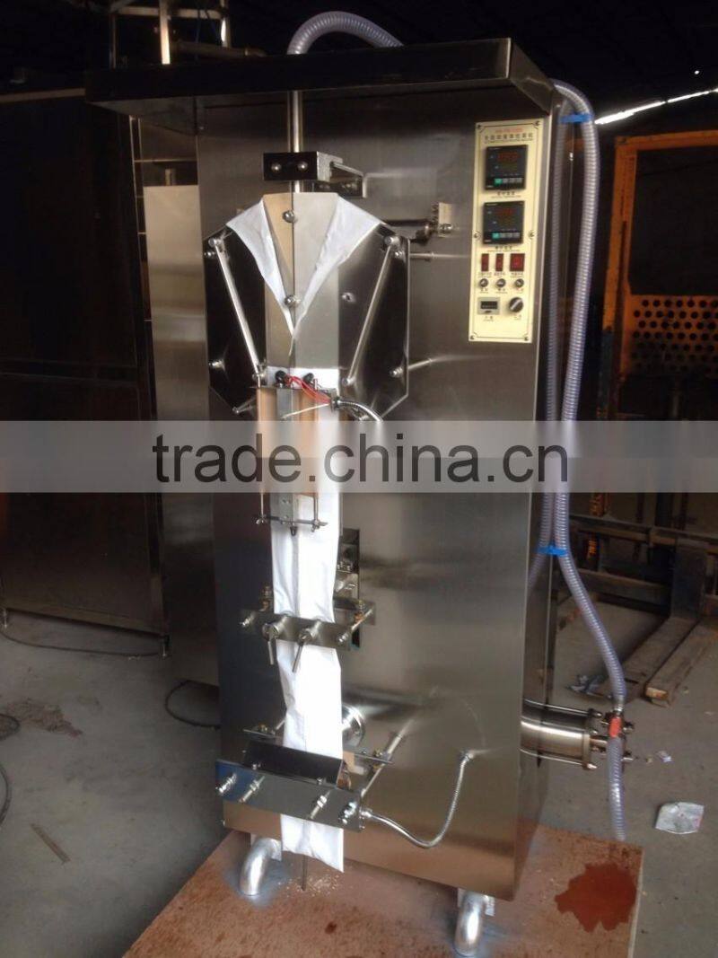 Beverage yoghourt bag milk packing machine(whatsapp:13782789572)