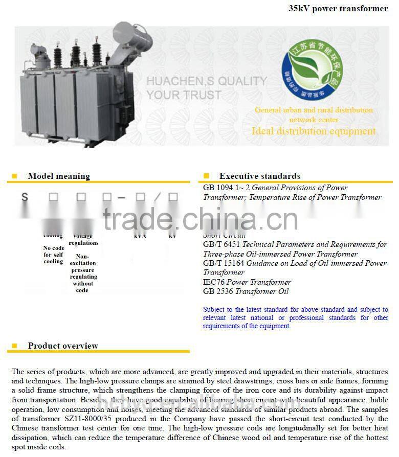S11- 3 phase 20mva 35/10kv oil immersed power transformer