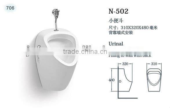 502 Hot selling Ceramic Wall-hung Urinal