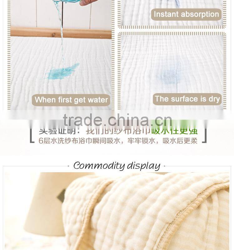 Natural colored cotton Newborn infant cotton bath towel supersoft baby blanket