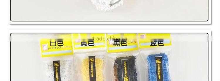 FANGCAN Tennis racquet grip sweat absorption towel grip