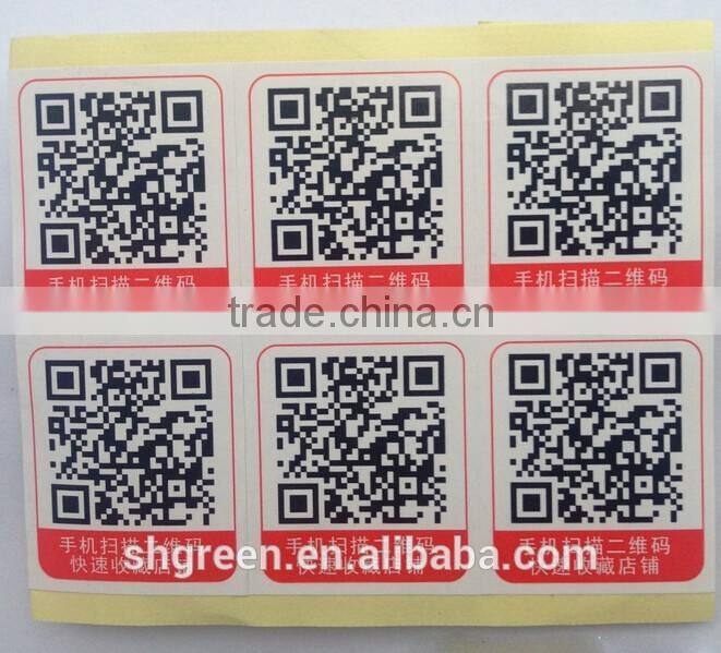 Waterproof self-adhesive paper sticker for packing