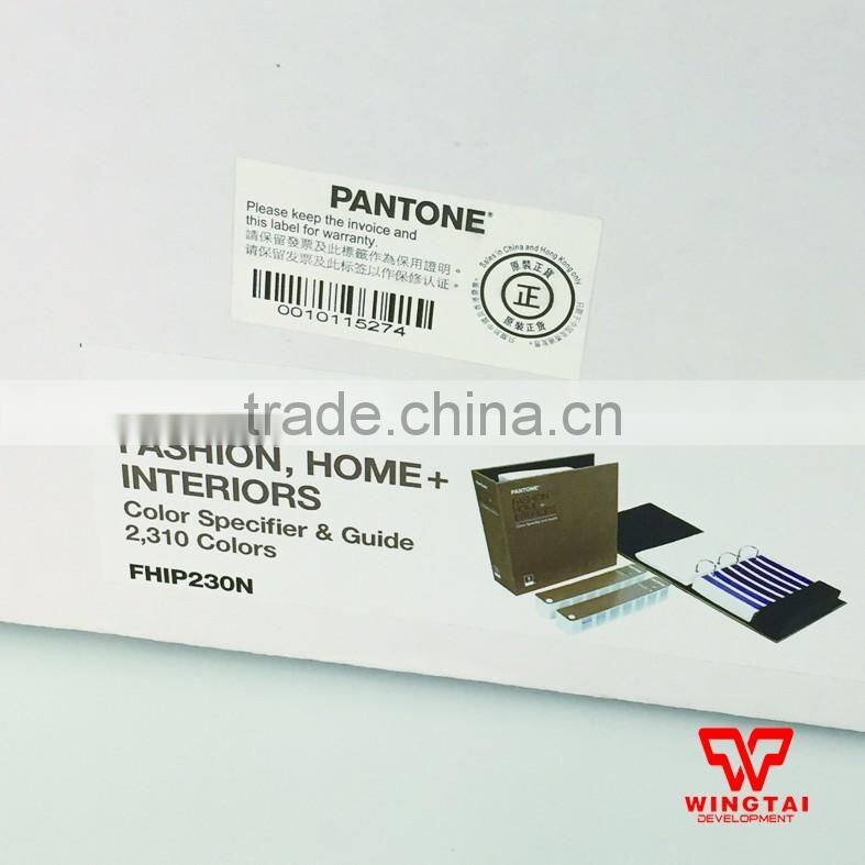 2016 PANTONE FHI Color Specifier and Guide Set TPG FHIP230N