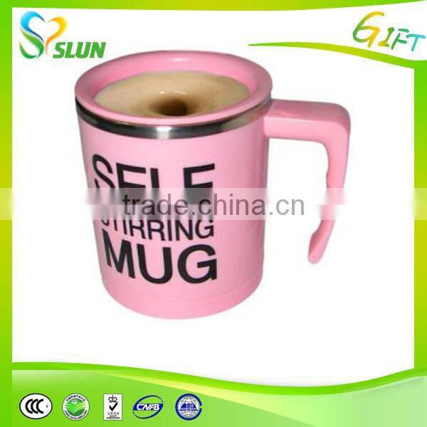 High quality made in china self stirring mug philippines