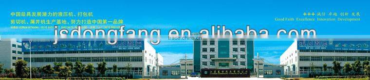 Hydraulic Guillotine Scrap Shear Machine (Q15-200)