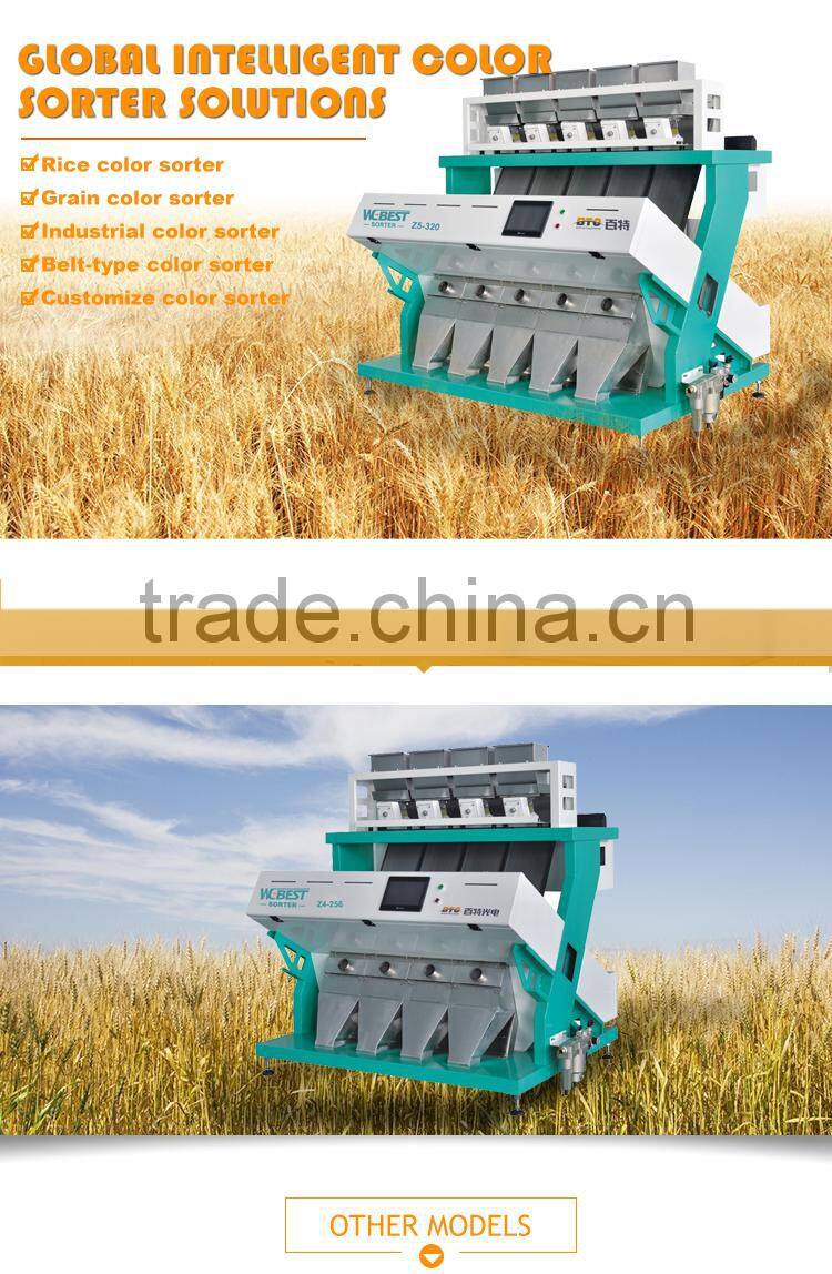 Chinese Dal Color Sorting Machine With Factory Price/Most Popular Dal Color Sorter Equipment